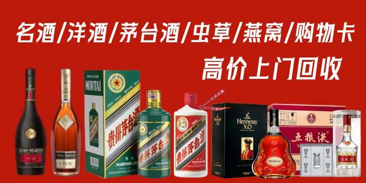 桂林阳朔县回收茅台酒