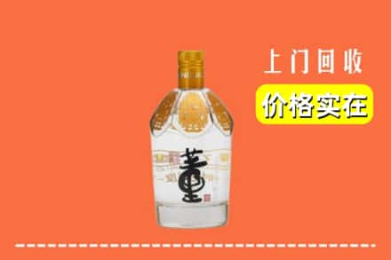 桂林阳朔县回收董酒