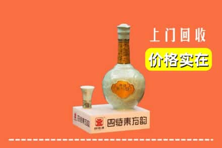 桂林阳朔县回收四特酒